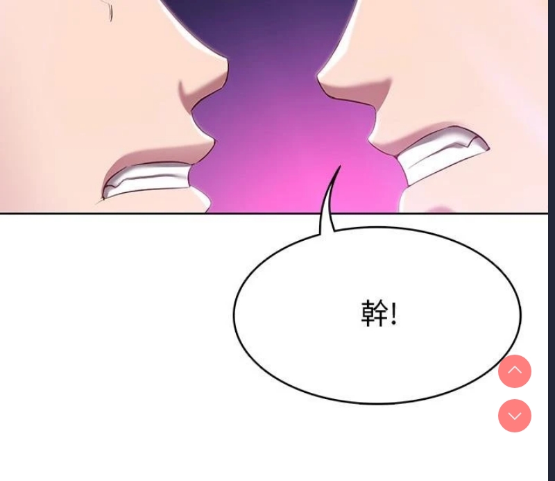 寄宿日记