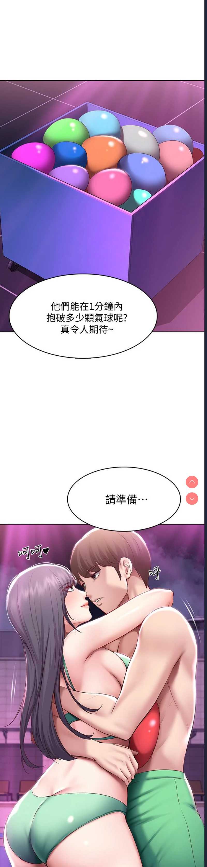 寄宿日记