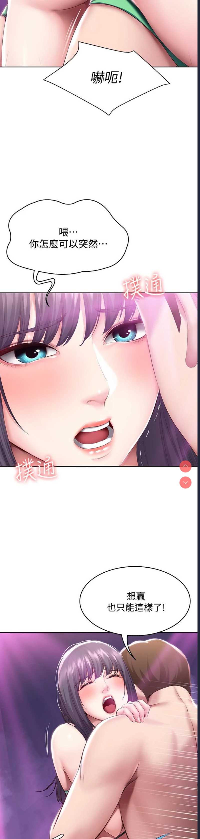 寄宿日记