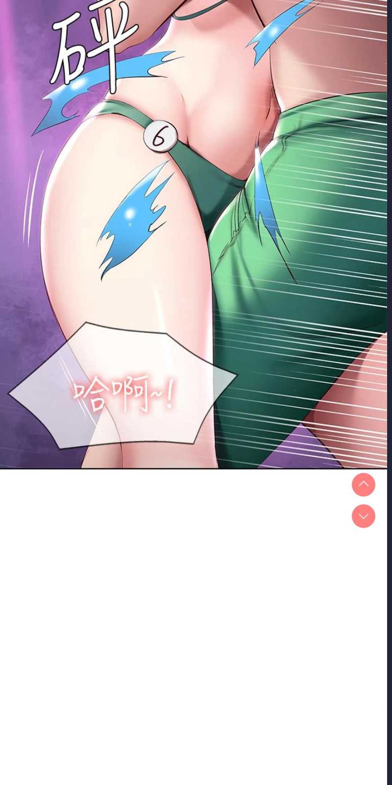 寄宿日记