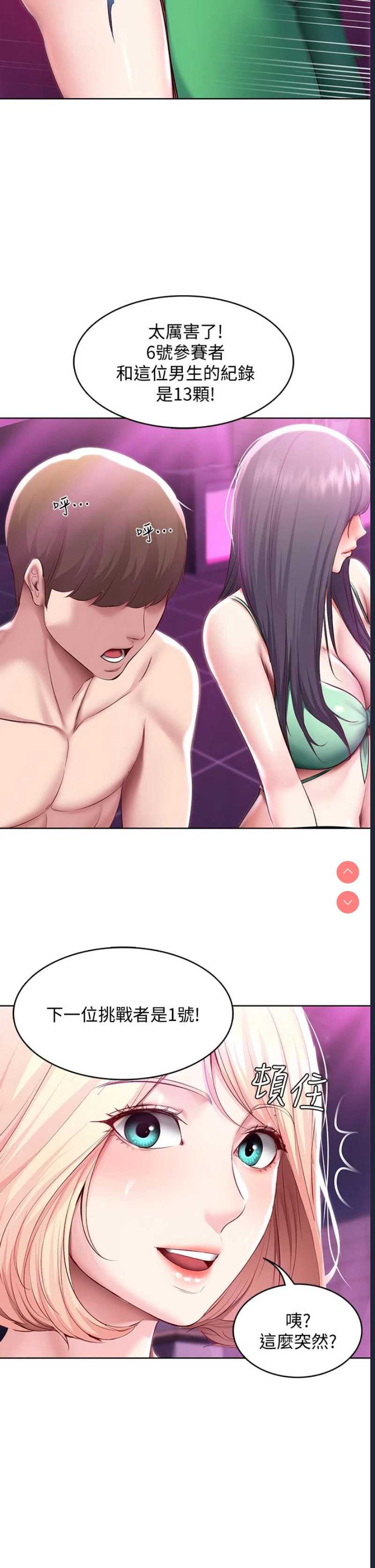 寄宿日记