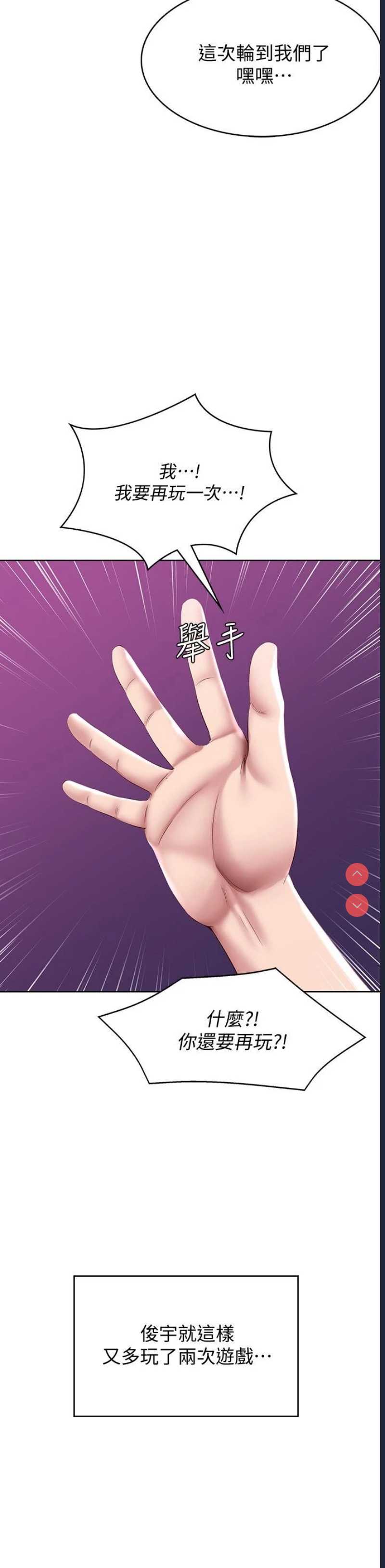 寄宿日记