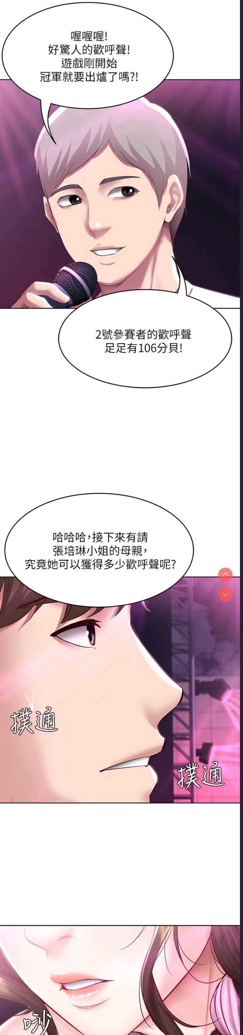 寄宿日记