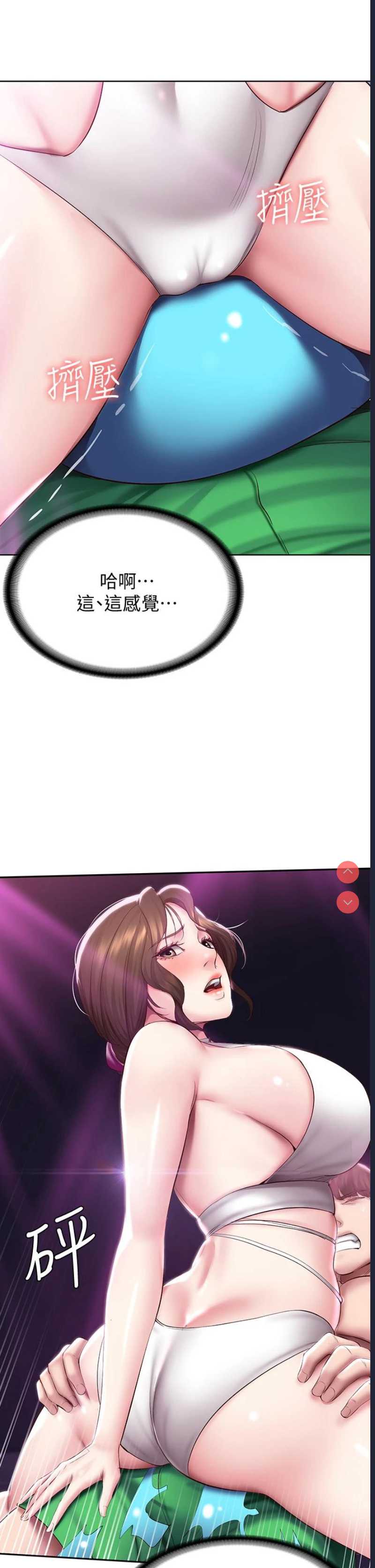 寄宿日记