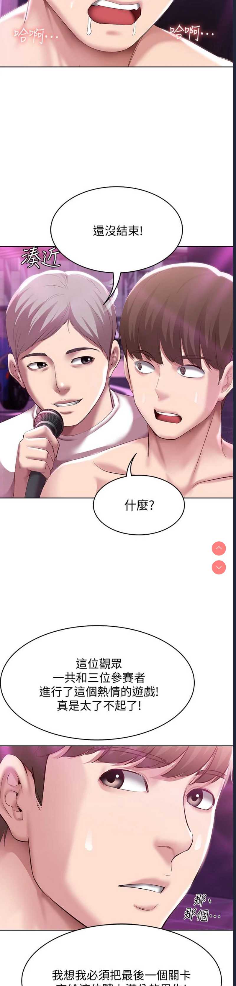 寄宿日记