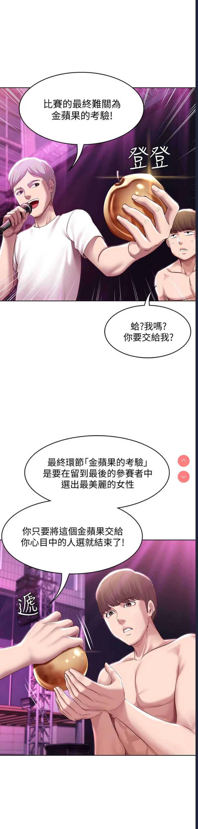 寄宿日记