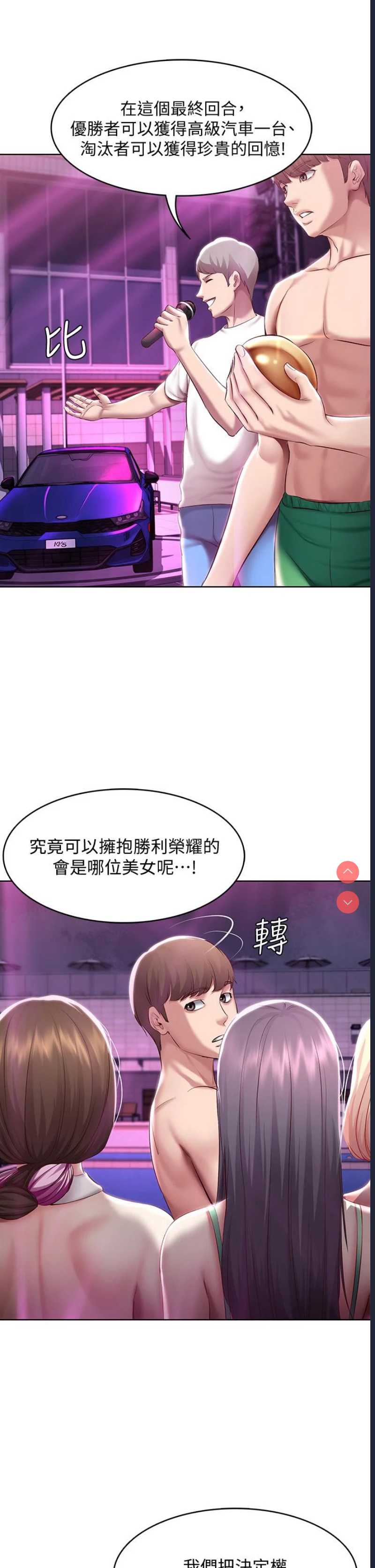 寄宿日记