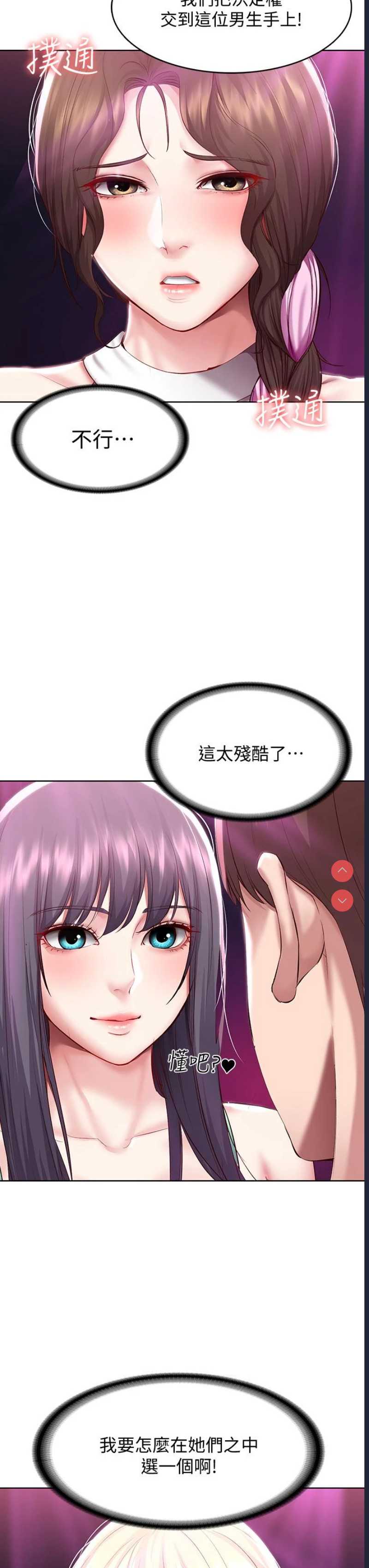 寄宿日记