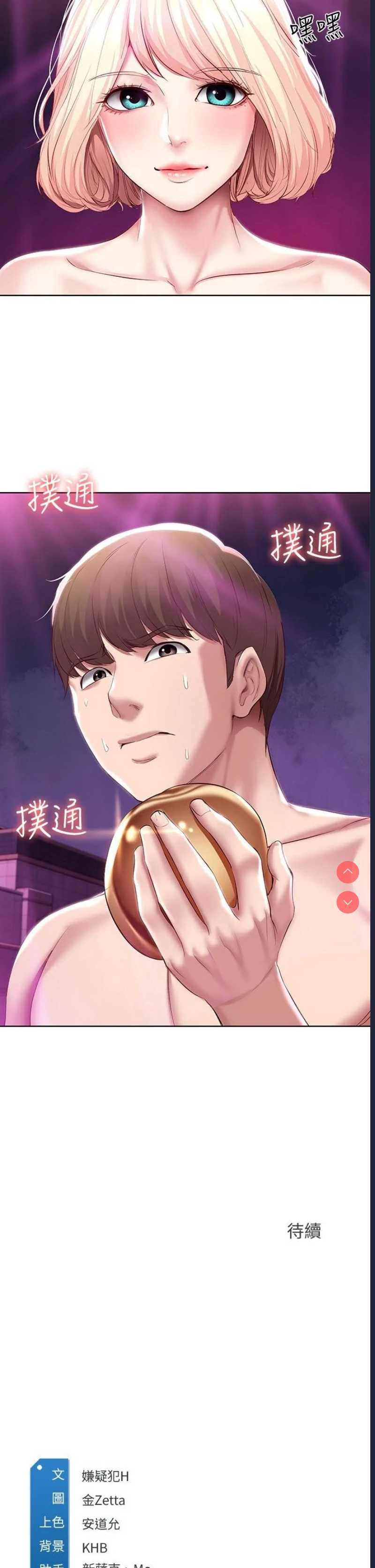寄宿日记