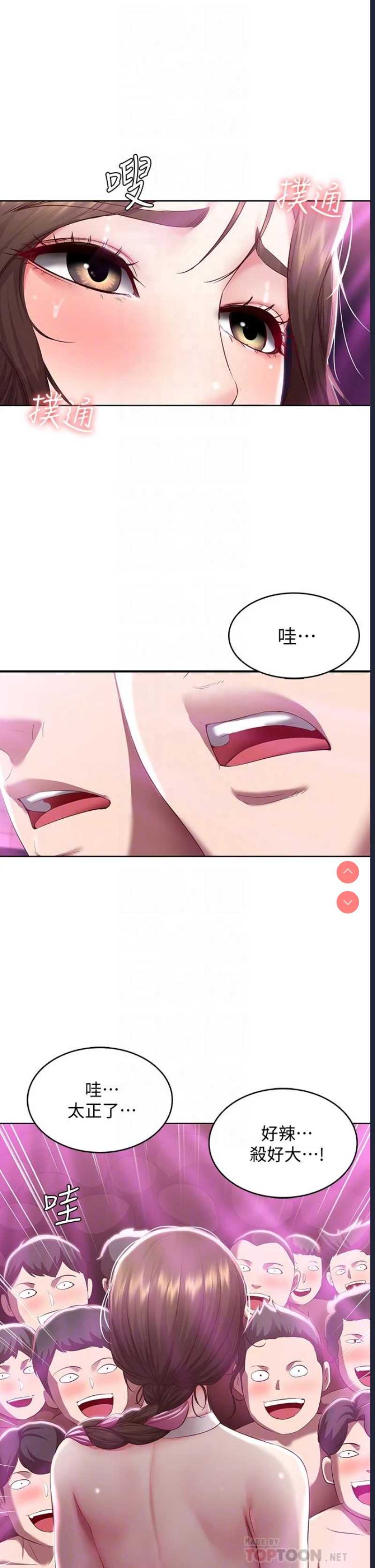 寄宿日记