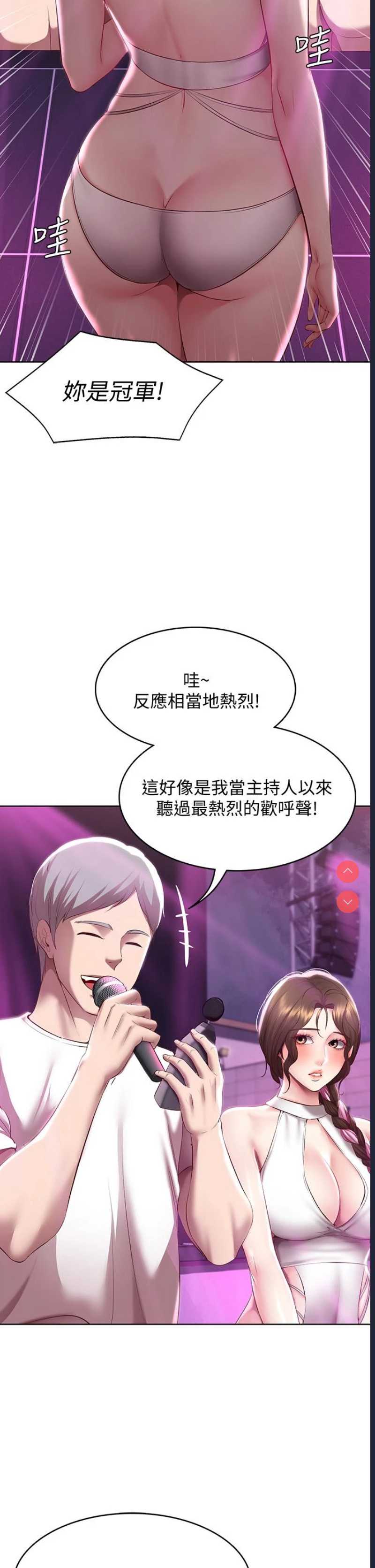 寄宿日记