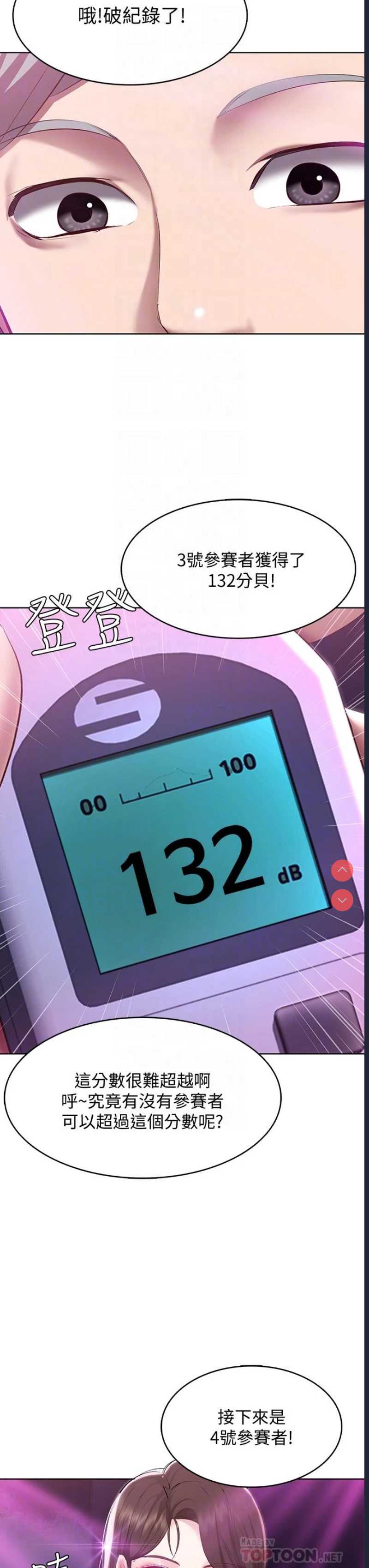 寄宿日记