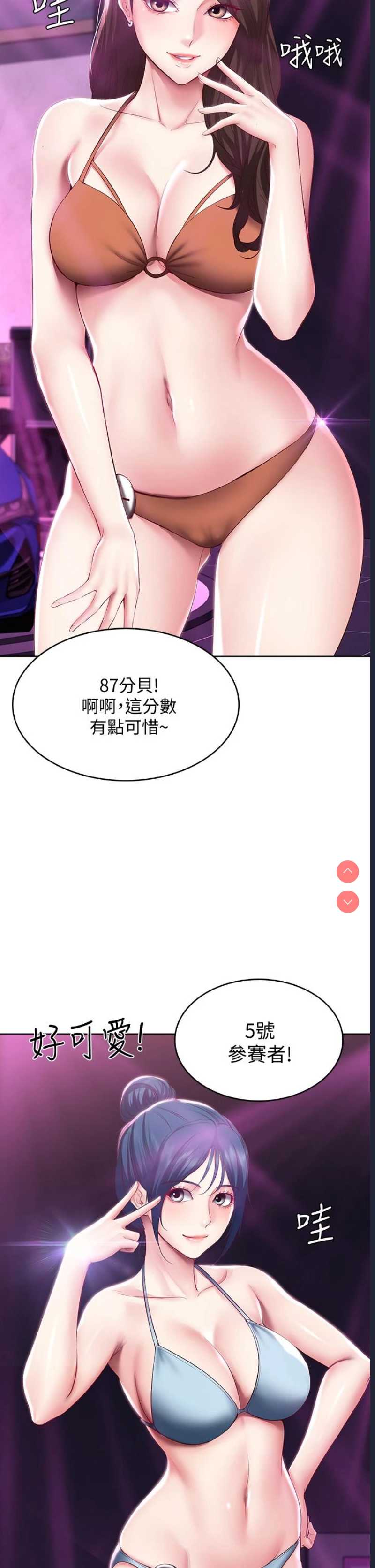 寄宿日记