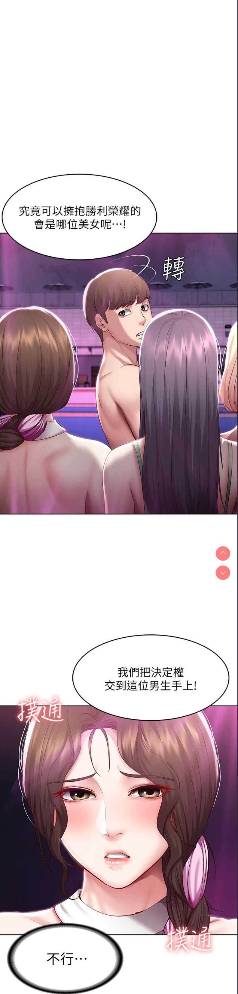 寄宿日记