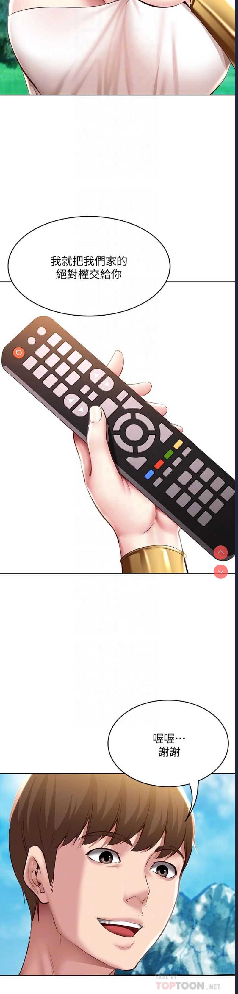 寄宿日记