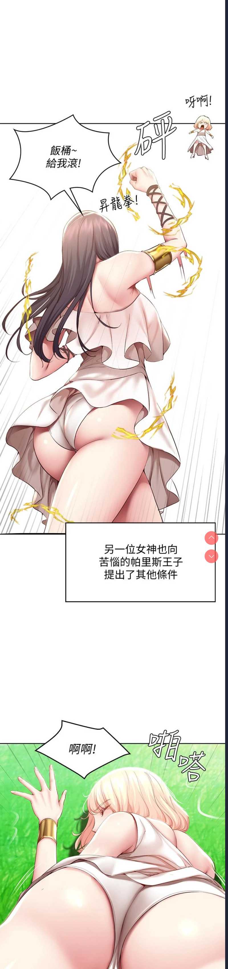 寄宿日记