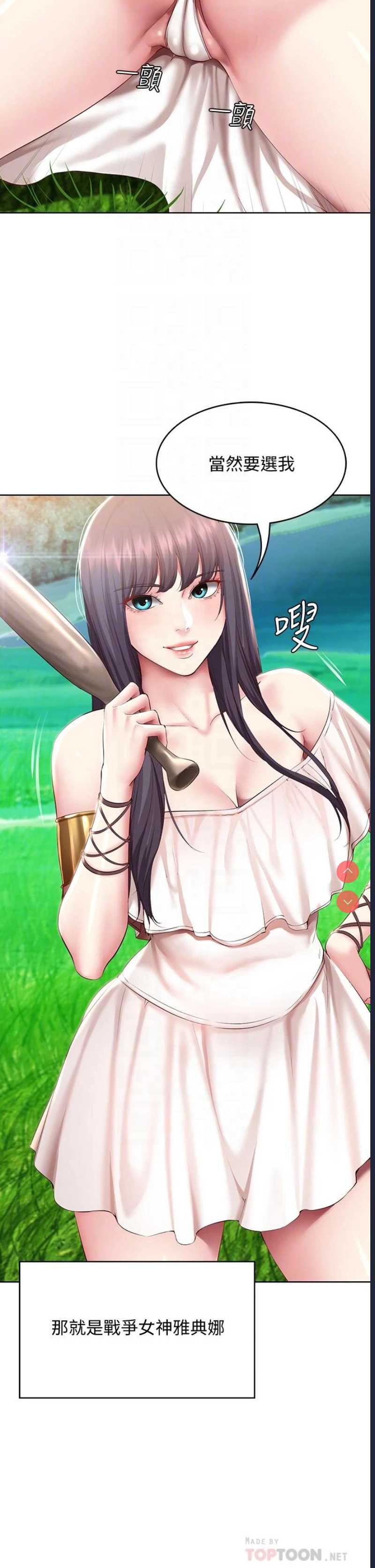寄宿日记