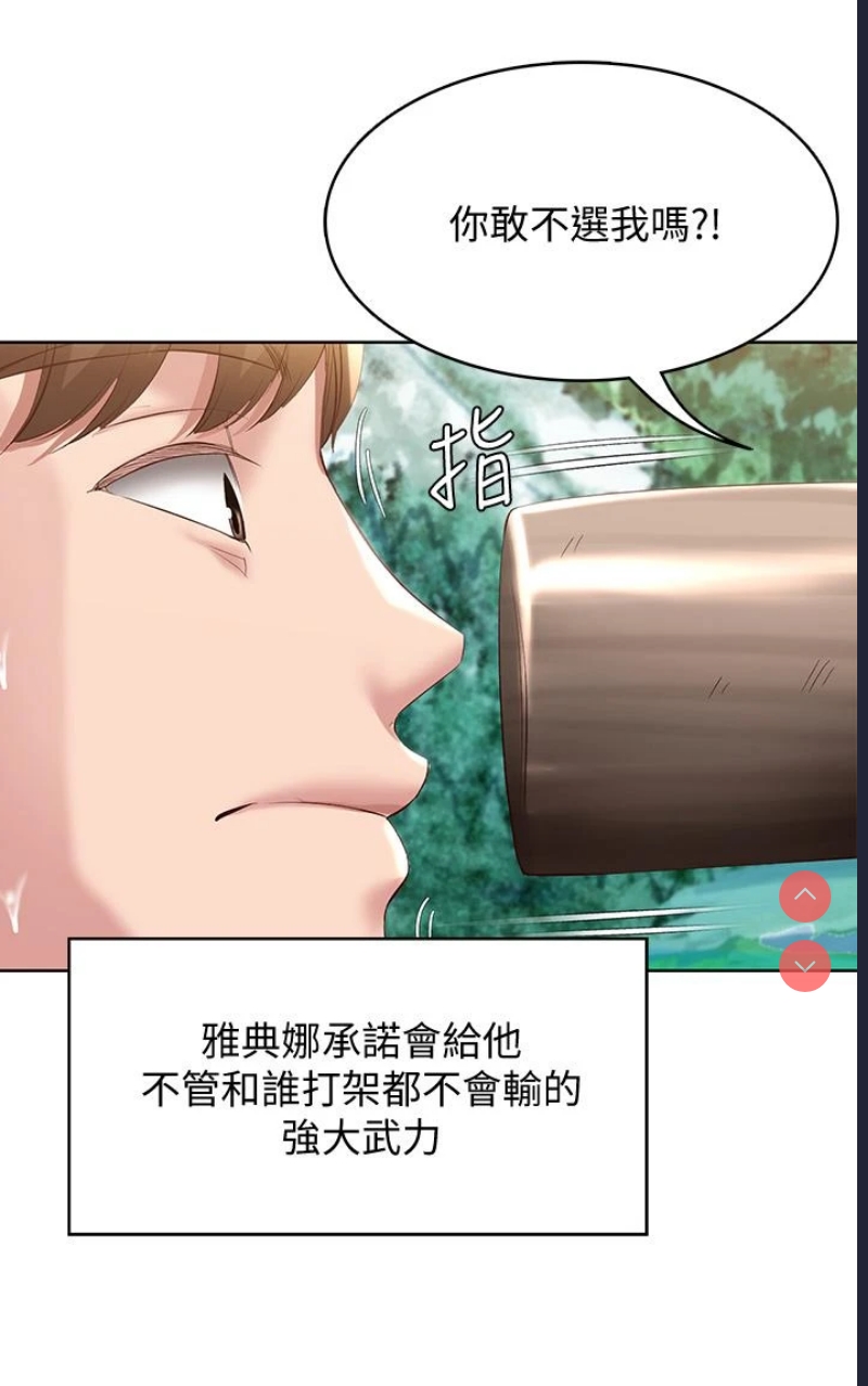 寄宿日记