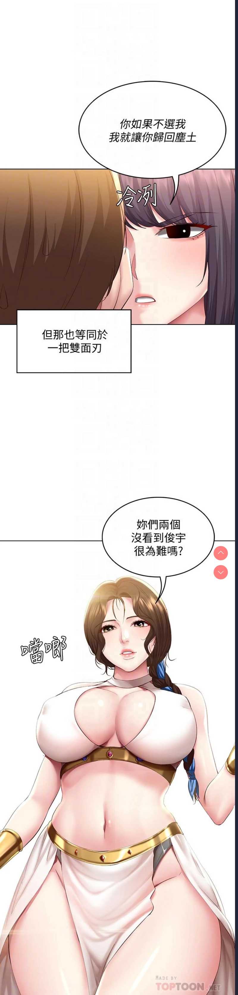 寄宿日记