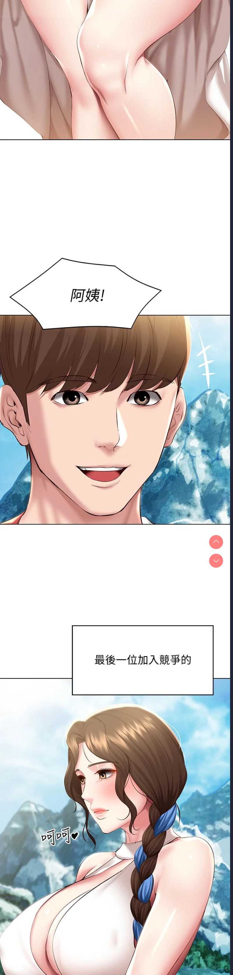 寄宿日记