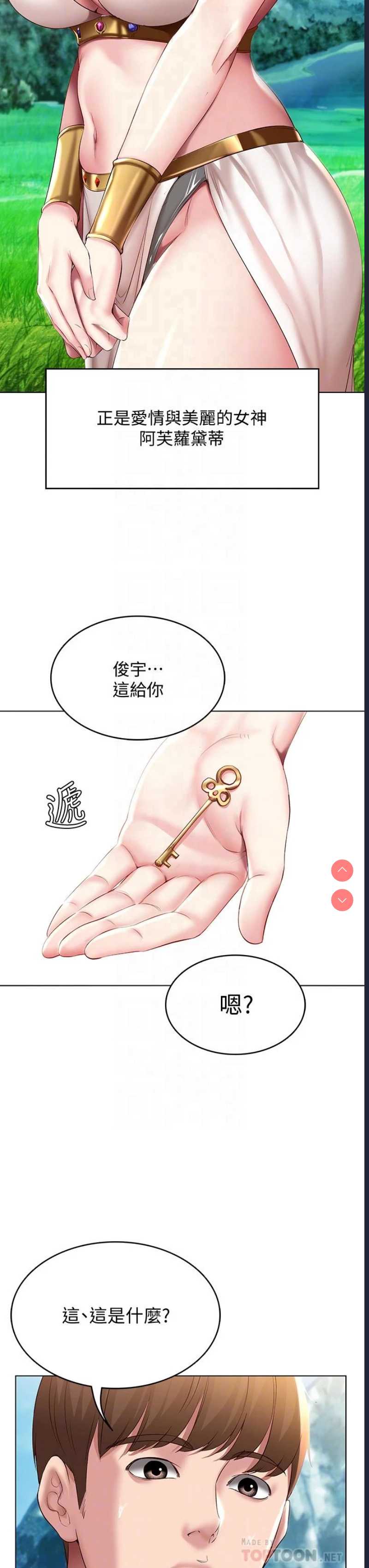 寄宿日记