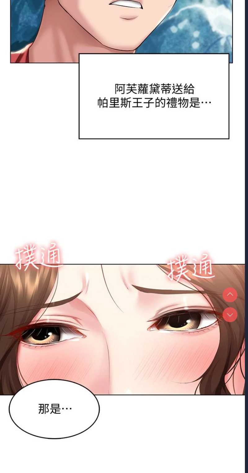 寄宿日记