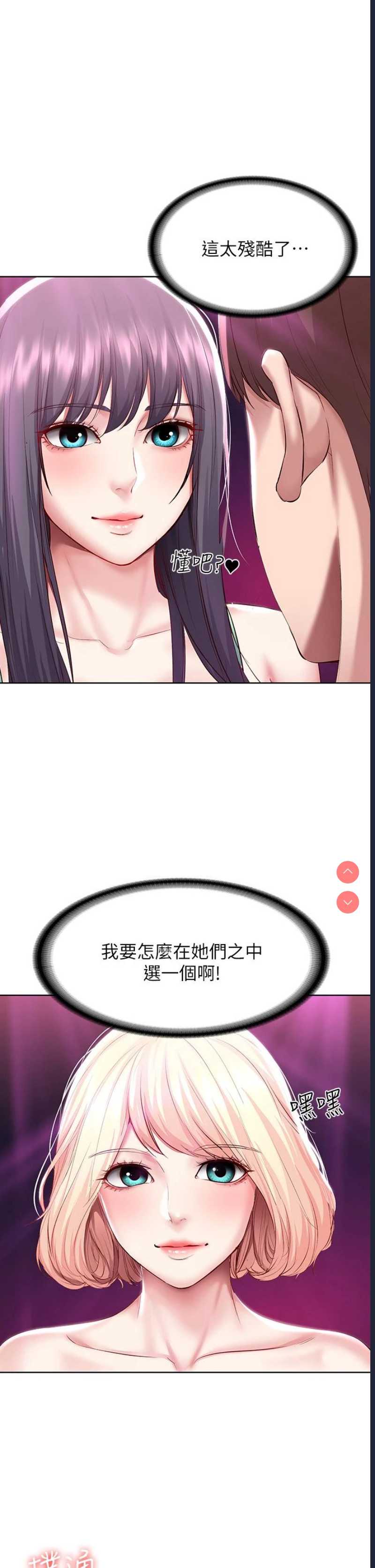 寄宿日记