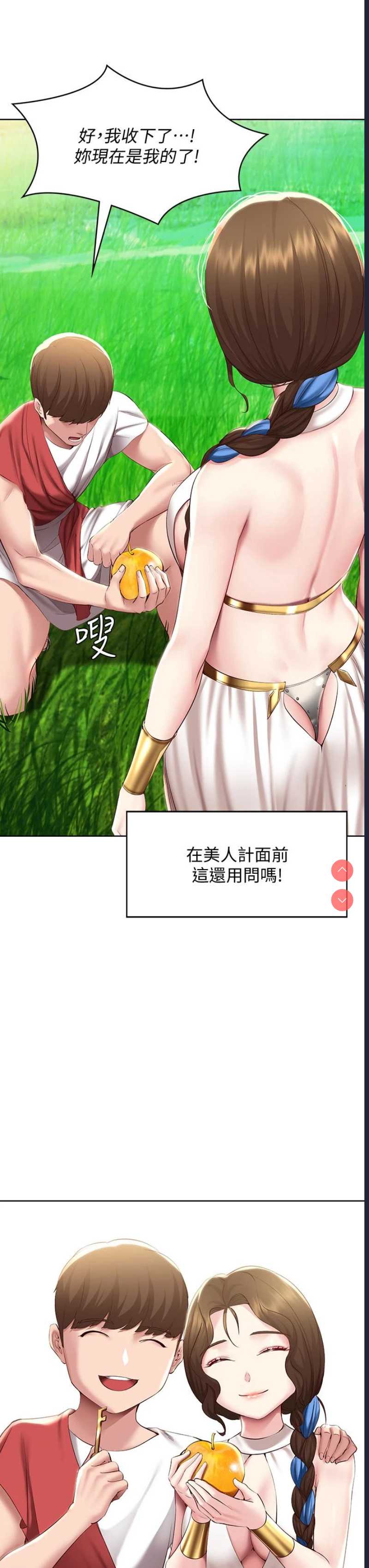 寄宿日记