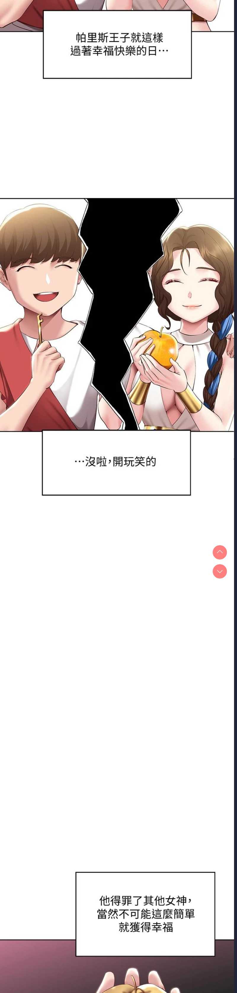 寄宿日记