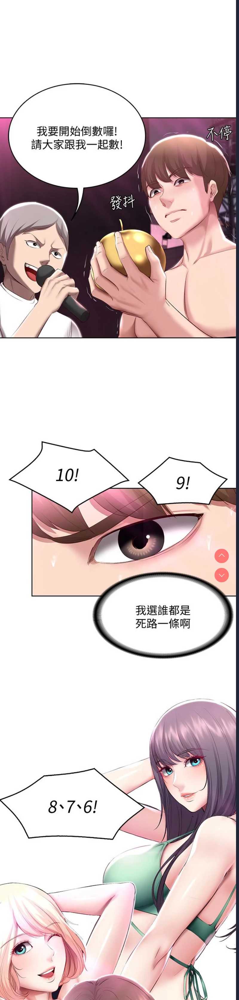 寄宿日记