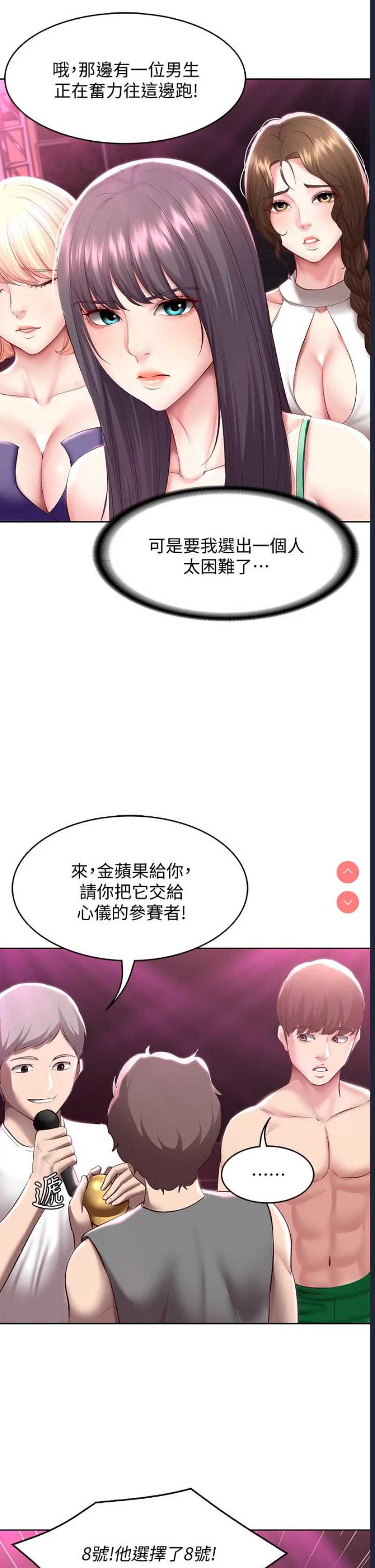 寄宿日记