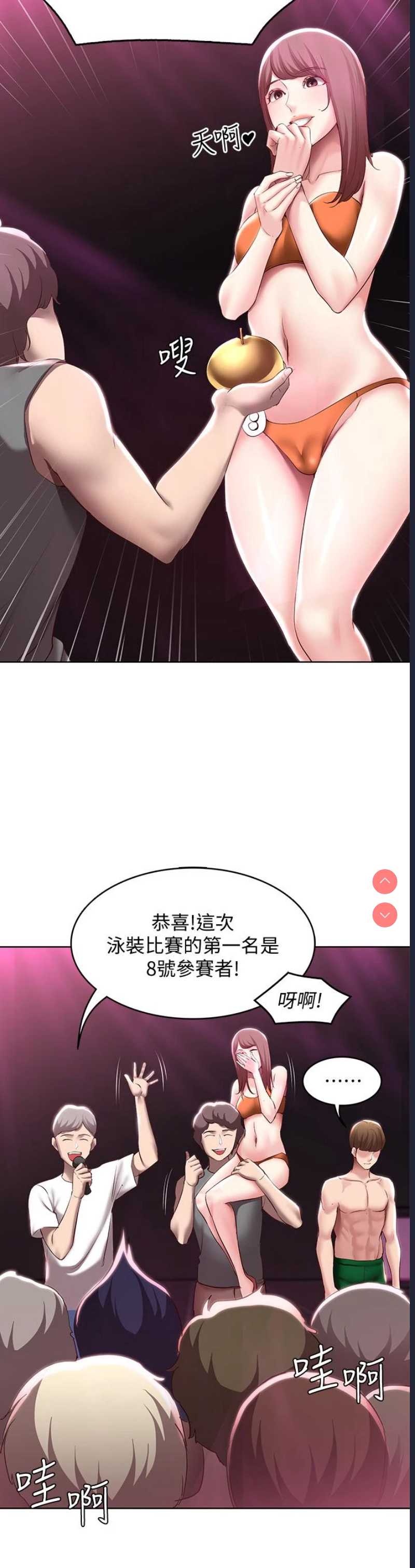 寄宿日记