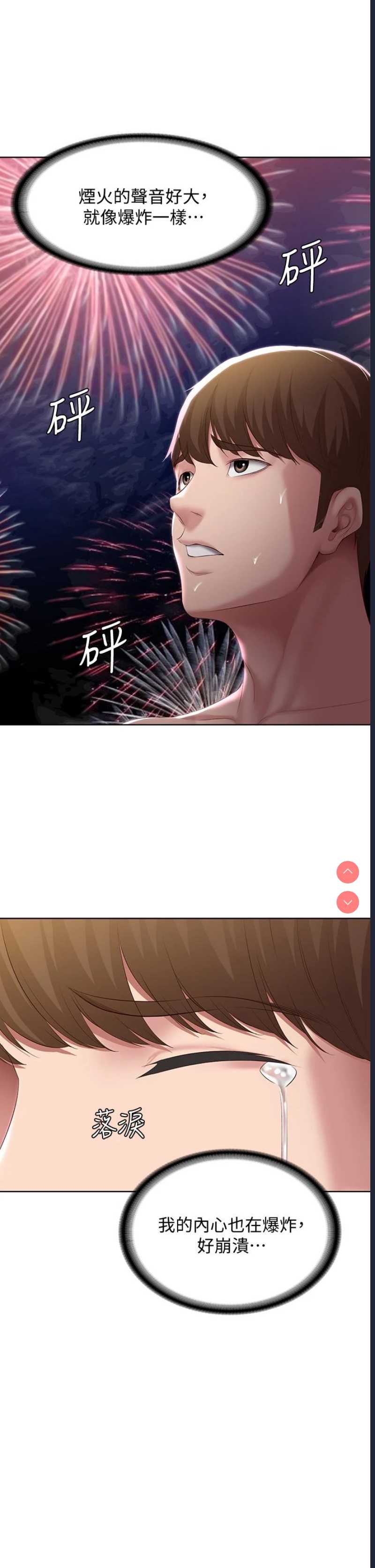 寄宿日记