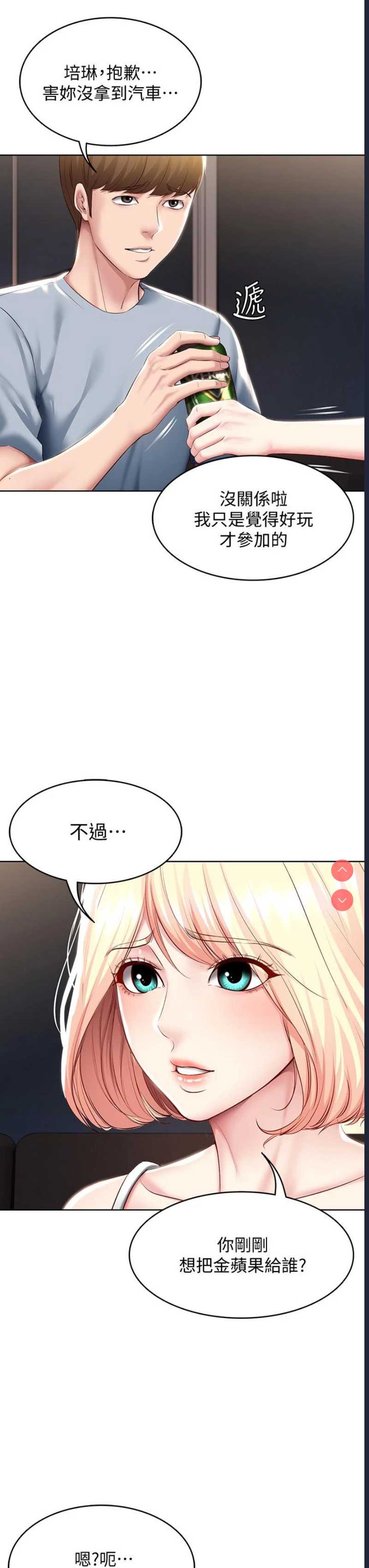 寄宿日记