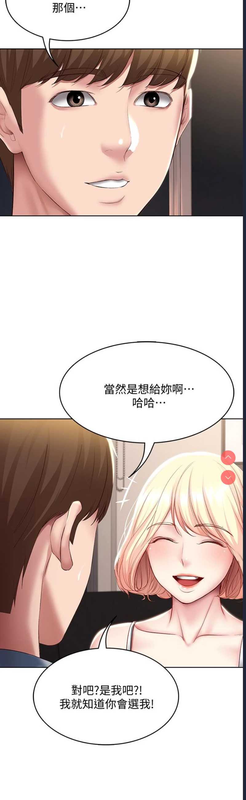 寄宿日记