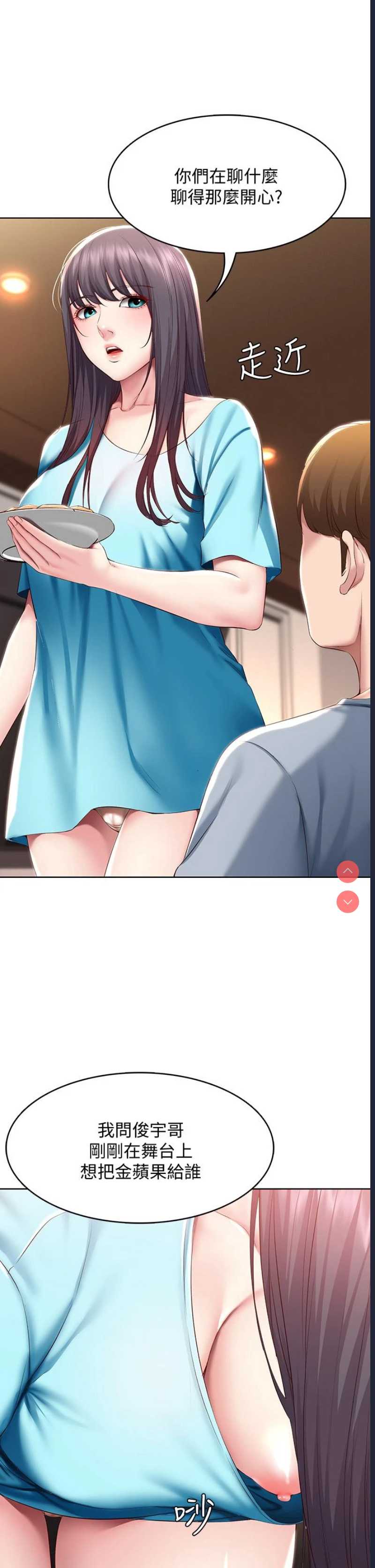 寄宿日记