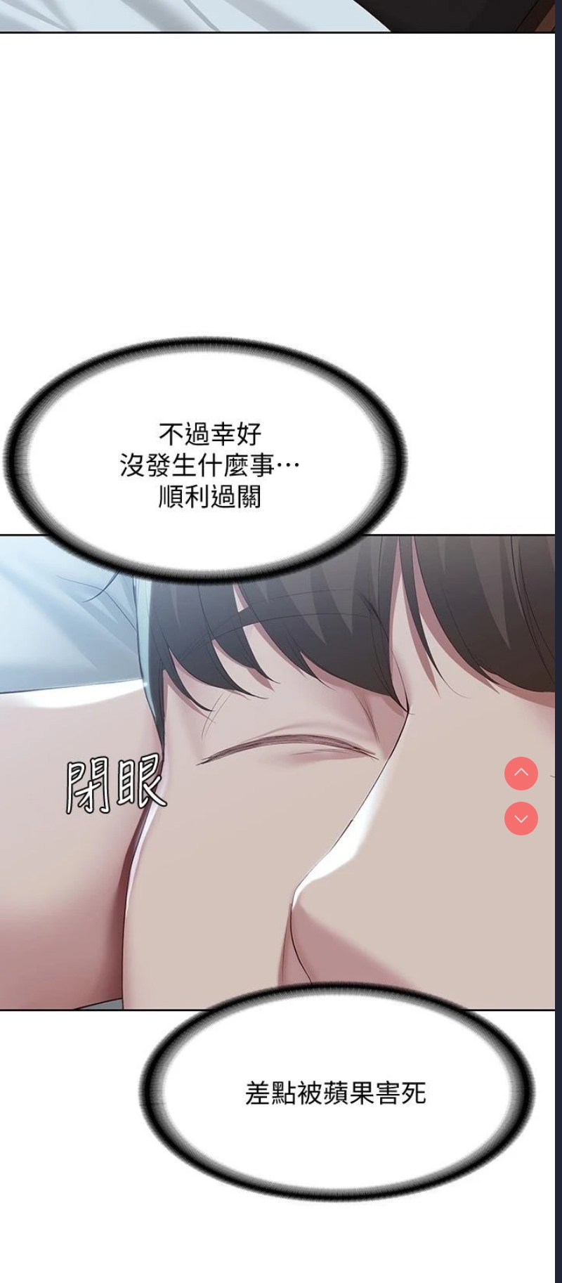寄宿日记