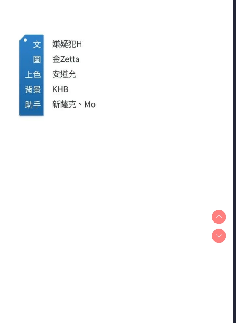 寄宿日记