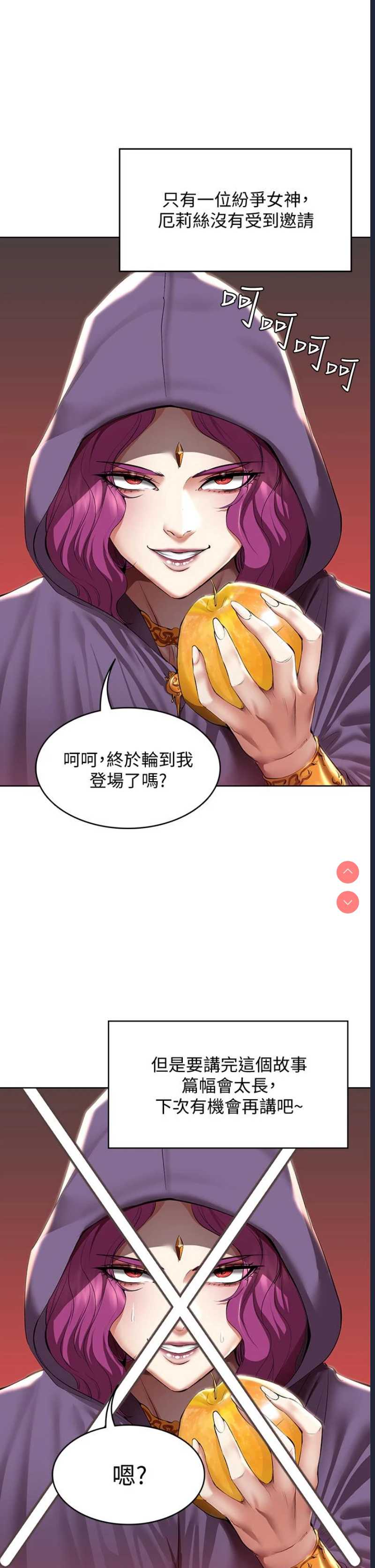 寄宿日记