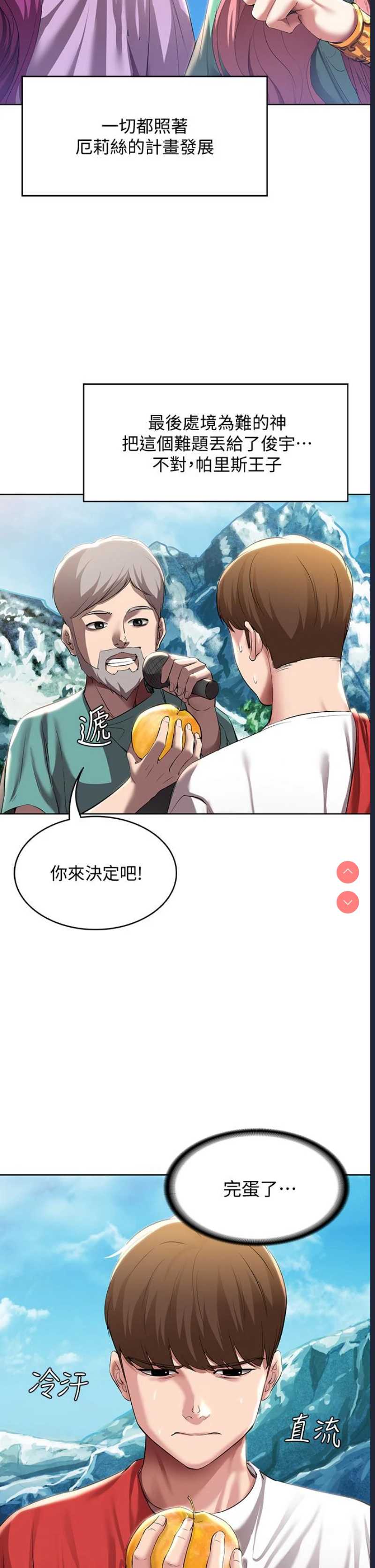 寄宿日记