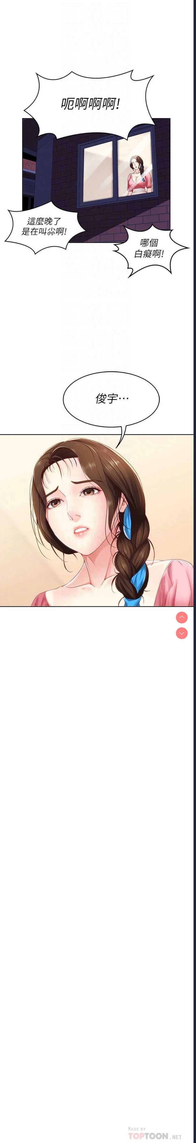 寄宿日记