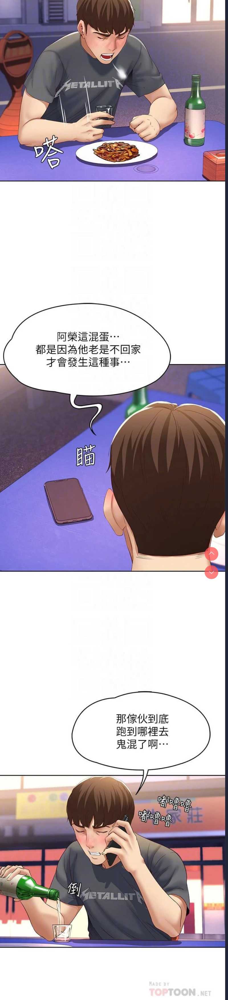 寄宿日记