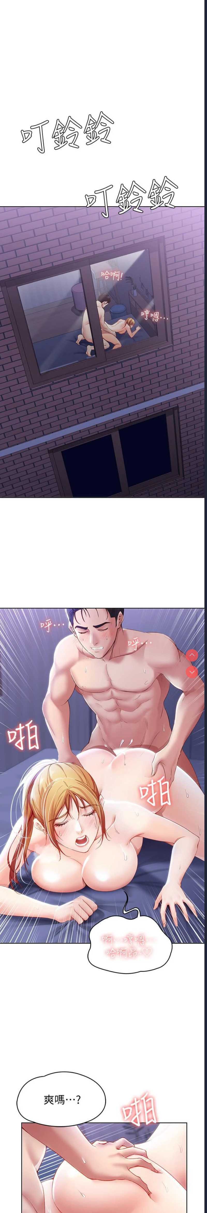 寄宿日记