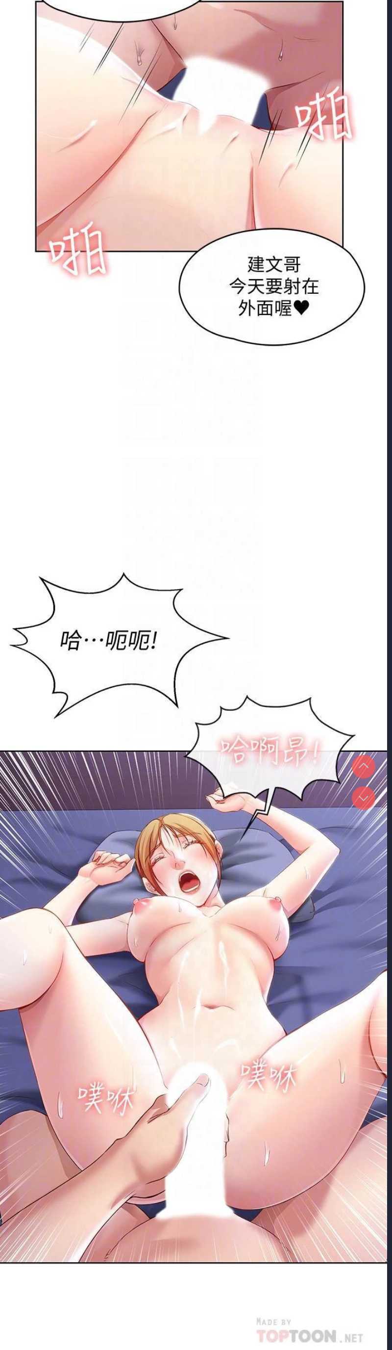 寄宿日记