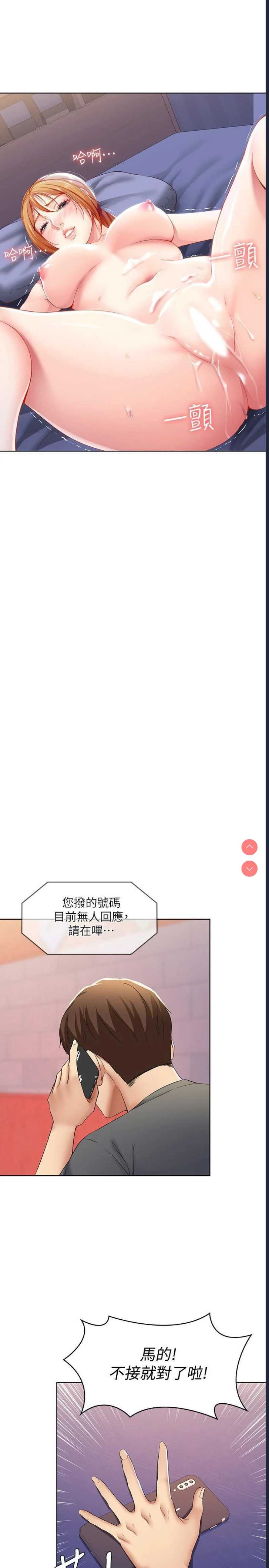 寄宿日记