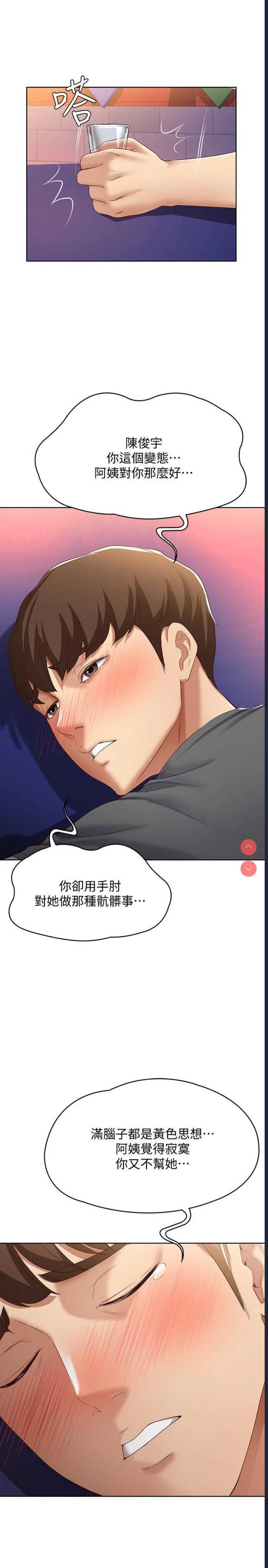 寄宿日记