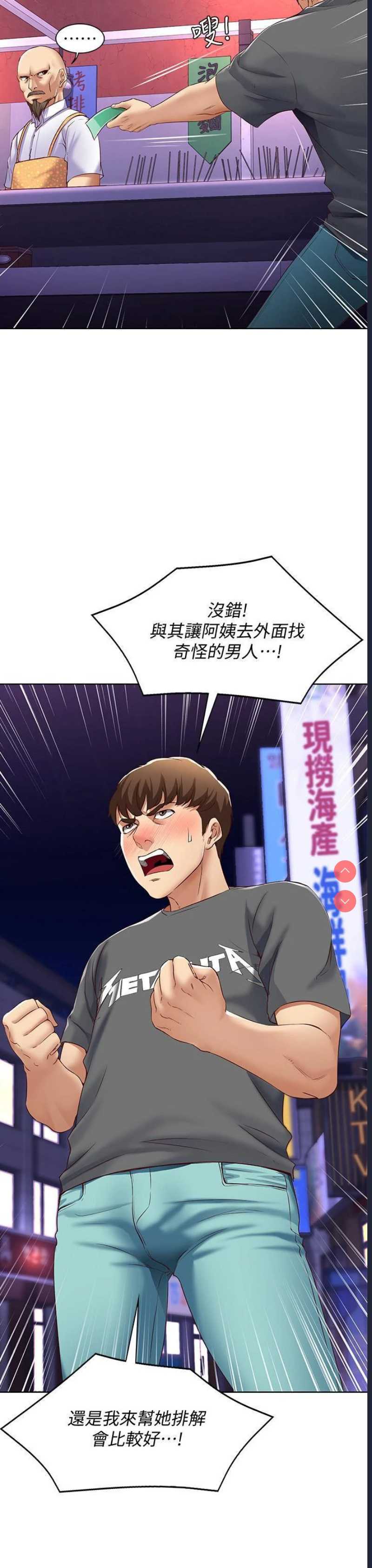 寄宿日记