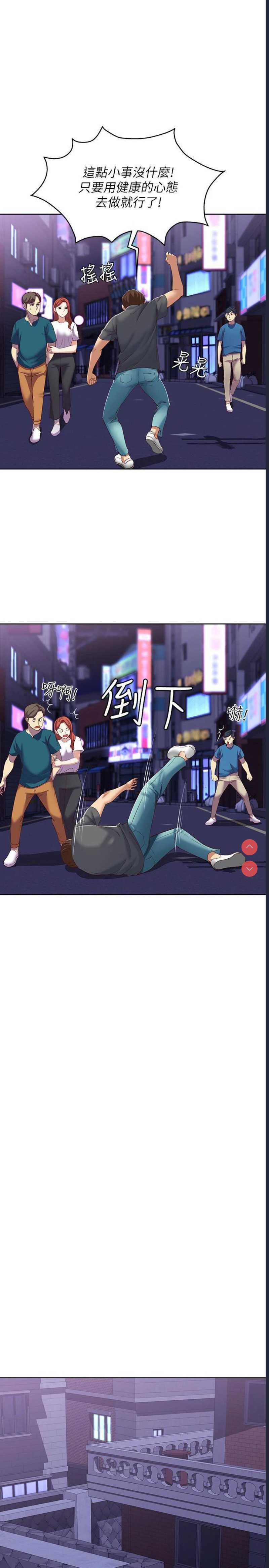 寄宿日记
