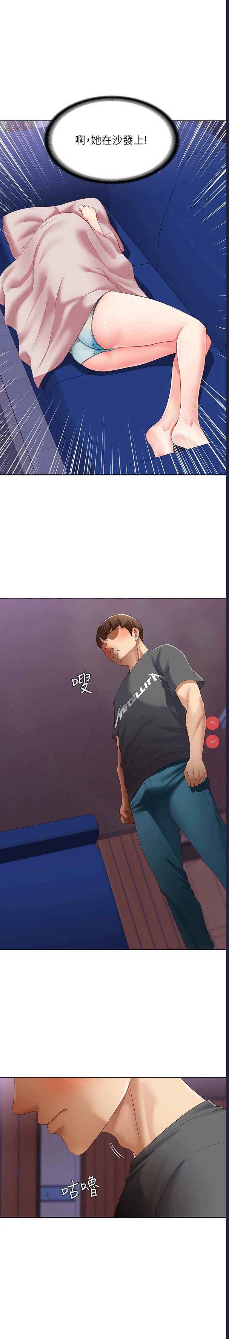 寄宿日记