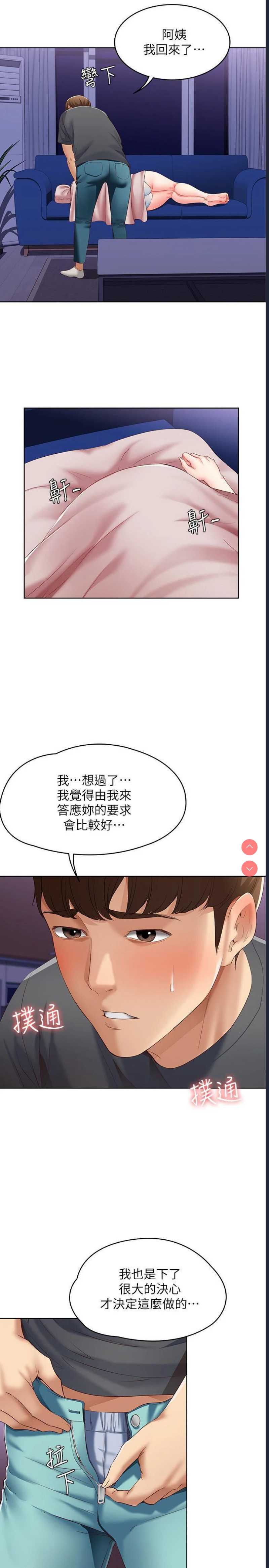 寄宿日记